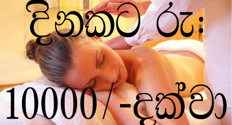 SPA THERAPIST- PART TIME / FULL TIME: