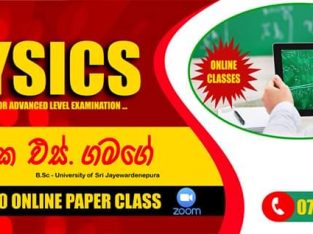 A/L Physics online paper classes