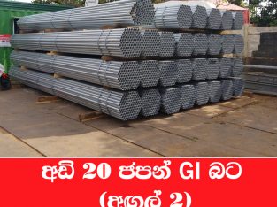 GI Pipes for Rent/ Sale. Please Call for Price.