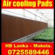 Evaporative air cooling pads