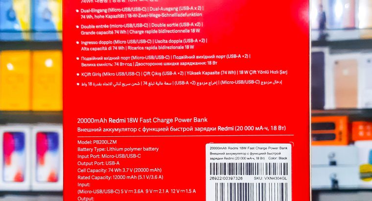 REDMI 20000mAh 18W FAST CHARGE POWER BANK