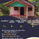 Land with house for sale in Karapitiya, Galle
