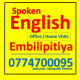 Spoken English for Every body