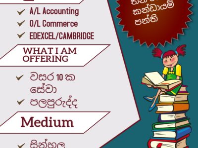 Accounting EDEXCEL/CAMBRIDGE, A/L,O/L Accounting