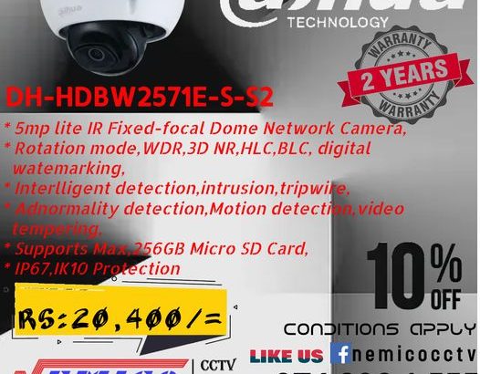 DAHUA 5MP LITE IR Fixed Focal Dome network camera