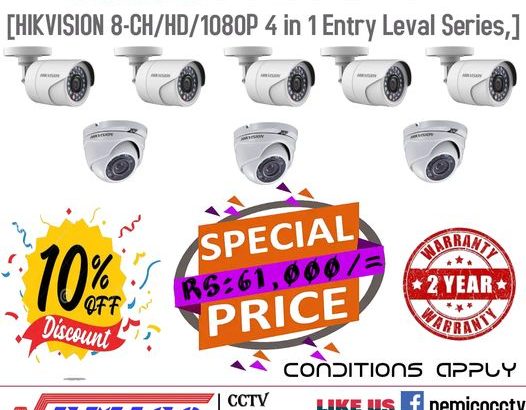 hikvision HD/2MP/4 in 1 Entry lavel series