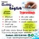 Computer Type Setting – සිංහල & English