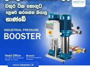 Supply Installation of Booster Pumps (Industrial)