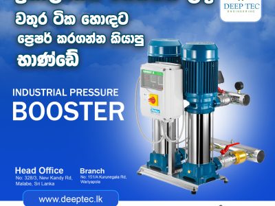 Supply Installation of Booster Pumps (Industrial)
