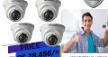 NEMICO | CCTV CH 4-HD/ 1MP /Eyeball