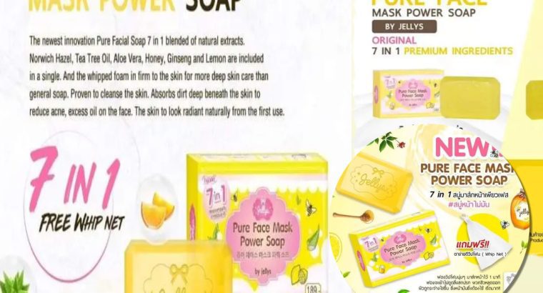 PURE FACE MASK POWER SOAP 7 in 1