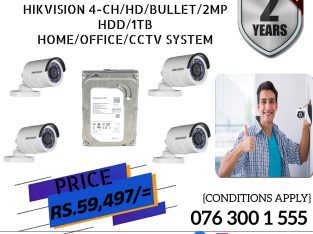 NEMICO | CCTV CH 4-HD/ 2MP/ Bullet & HDD/ 1TB