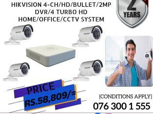 NEMICO | CCTV CH 4-HD/ 2MP/ Bullet ,DVR 4 Turbo HD