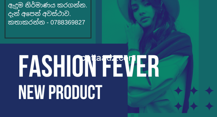 Fashion Fever