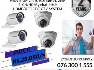 NEMICO | CCTV CH 2-HD/ 2MP, CH 2-HD/1MP Eyeball