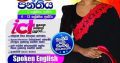 Online Spoken English Classes for Ladies