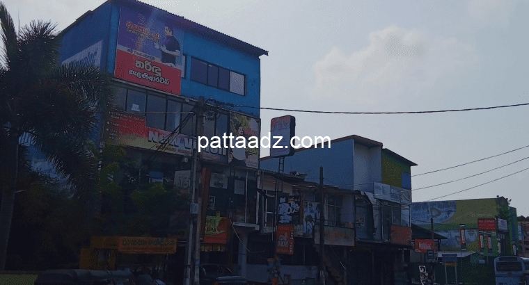 Commercial Property for Rent Moratuwa facing the Main Galle Road