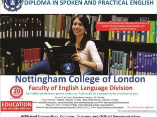 Diploma in English Level I
